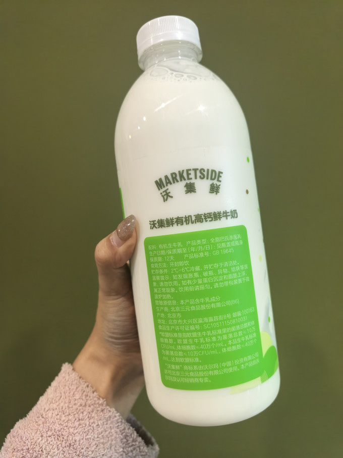 奶类制品