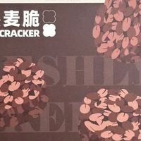 美玏贡菜鹿茸菇，追剧拌饭两不误