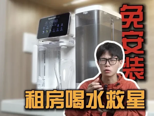 最适合租房党的免安装净水器「碧云泉Q5Pro沐雨台式净水器」#饮水机 #净水器 #台式净水器 #碧云泉Q5pro #碧云泉净水机