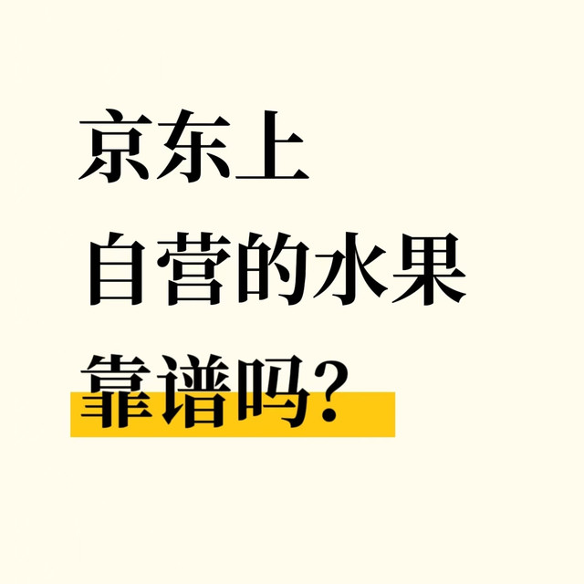 19.9元8斤的赣南脐橙你们买了吗？？？