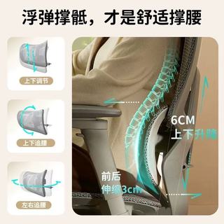乐瓦ENOVA智慧家护腰人体工学椅：久坐自由，从这把椅开始