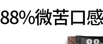 蜜诺芙 百分百高纯度黑巧克力可可脂健身代餐零食黑巧礼
