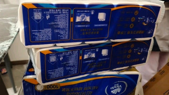 维达（Vinda）无芯卷纸 超韧4层80克*10卷 厚韧 卫生纸厕纸