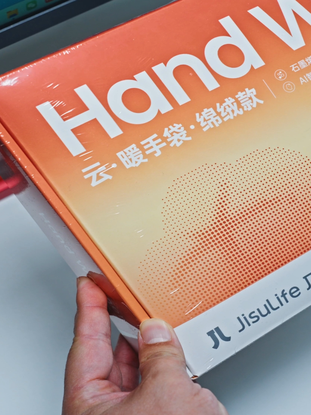 我居然发现了 东北地区的暖手神器