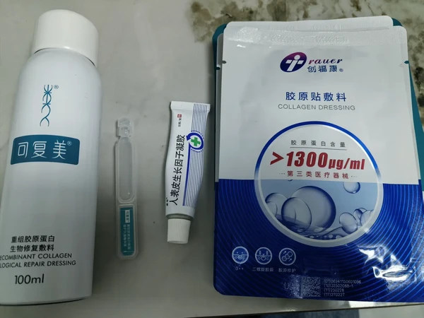 油痘肌的黄金微针术后第一天