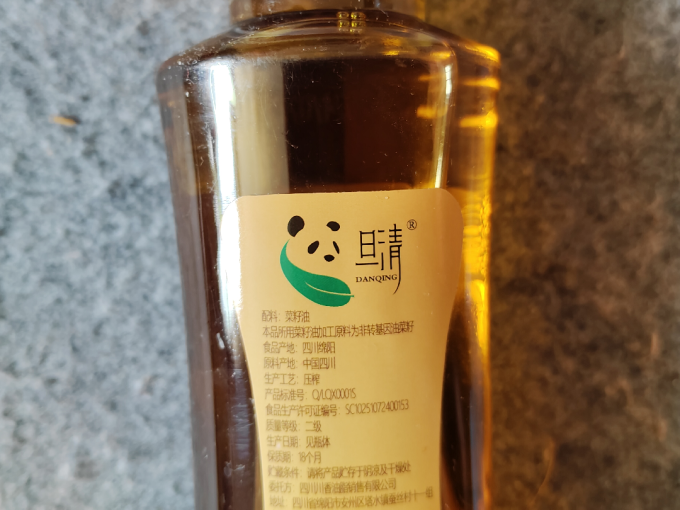 旦清其他食用油