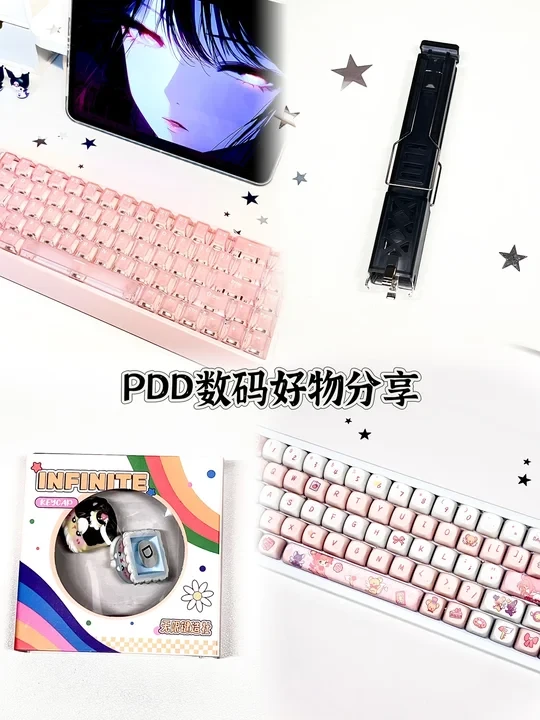PDD数码好物分享｜数码小白必入篇📝