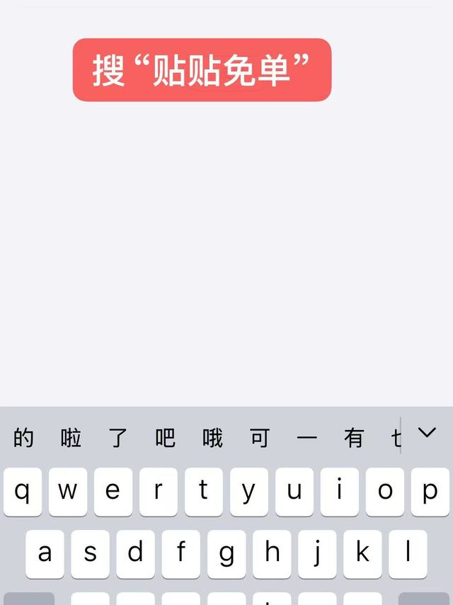 听劝！这波 #京东白条# 羊毛不薅真亏！中午12-1点、晚上7-8点准点放稀有鹅卡，无脑点一点就集卡，8:30瓜分10亿红包，保底1元稳赚，8888元、免单大奖说不定就砸你头上！京东金融搜“贴贴免单”