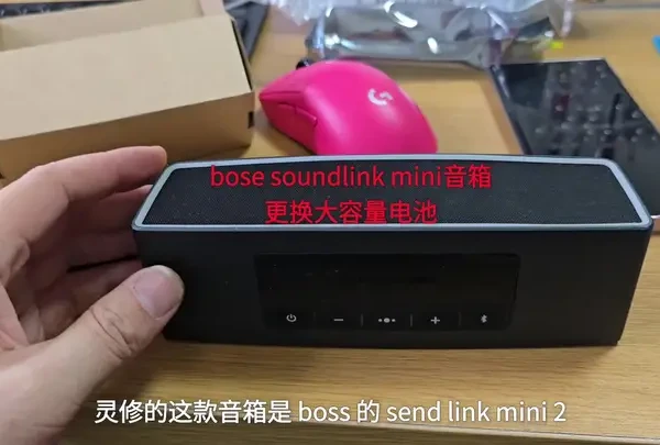 bose soundlink mini音箱更换大容量电池#音响维修 #耳机维修 #键盘维修 #记录仪维修 #鼠标维修