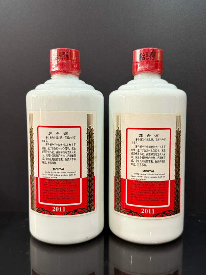 茅台白酒
