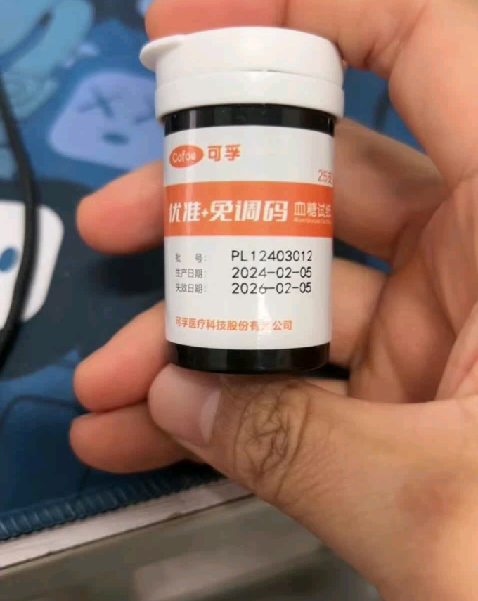可孚血糖仪