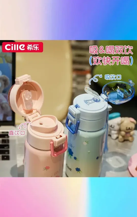 CILLE/希乐男女生高颜值水杯学生杯保温杯吸管杯大容量弹跳杯防摔 #CILLE希乐保温杯 #高颜值吸管弹跳杯 #学生大容量水杯 #防摔男女通用杯 #希乐吸管保温杯