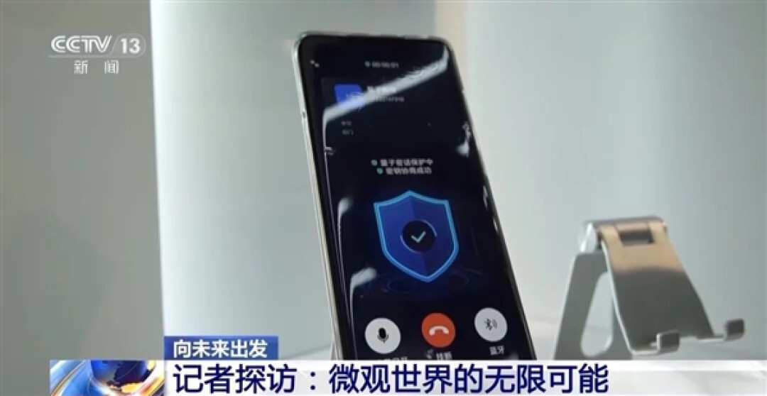 碾压全球!我国量子计算机开始接单:超算1.6万年的活它10分钟干完