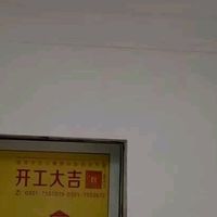 光影筑家，舒适随行：FSL佛山照明宇汐190W护眼吸顶灯深度体验