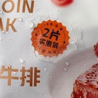 双11美食大赏:顶诺整切西冷牛排,健身减脂与聚餐的优质之选