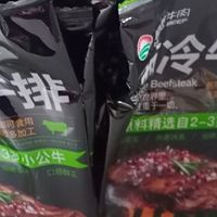 双11美食大赏：恒都整切西冷牛排，家庭与儿童的营养肉食选