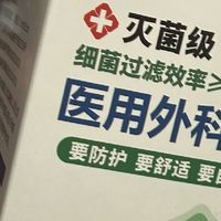 双十一必囤！打工人健康防护刚需口罩太香了😷