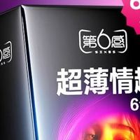 第六感避孕套:66只超薄情趣,大颗粒螺纹设计 ,关注伴侣感受!