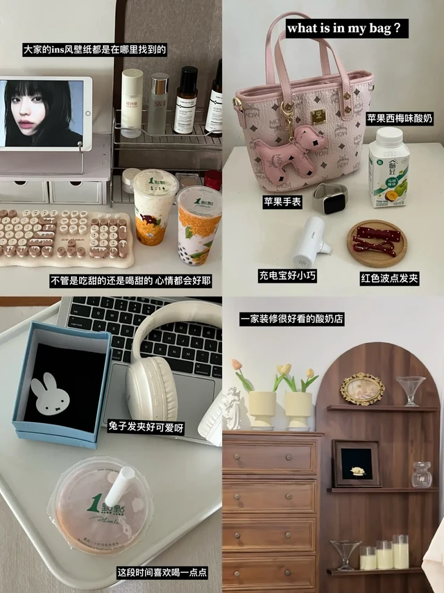 私企搬砖｜原来省钱和精致并不冲突