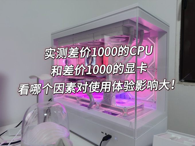 主板