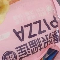 双11美食大赏：吾家小皇榴莲披萨半成品，儿童早餐的加热即食神器