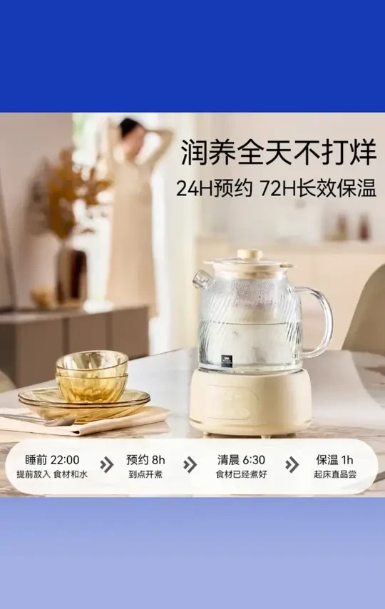 【VISIONS】康宁全玻璃炖煮2025新款1.6L养生壶多功能花茶壶送礼 #康宁全玻璃养生壶 #2025新款1 6L壶 #多功能花茶壶 #家用炖煮壶 #送礼养生壶