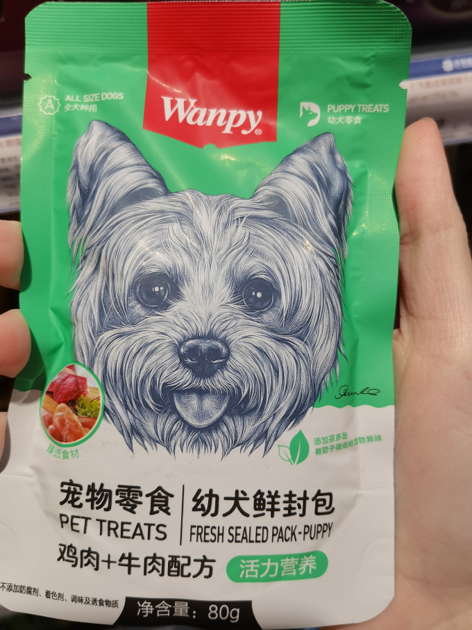 顽皮猫犬通用零食
