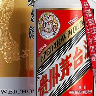 贵州43度茅台酒_白酒_什么值得买