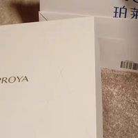 珀莱雅防晒喷雾：高倍防护与养肤美白的双重守护
