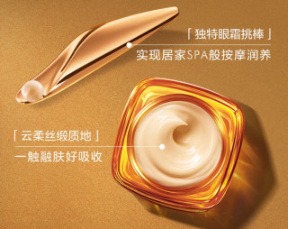 欧莱雅胶原小蜜罐眼霜，眼周焕颜“救星”