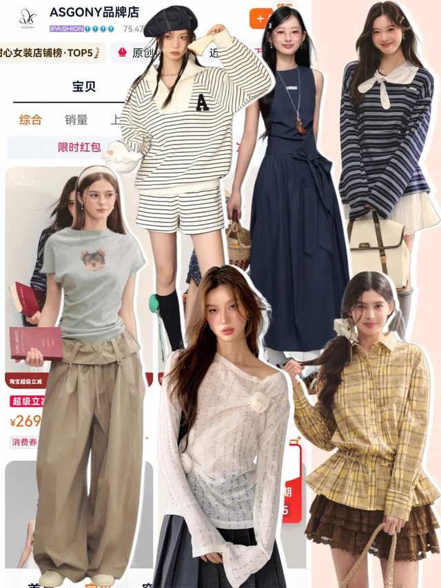 谁懂啊！5️⃣家承包一整年学院松弛感穿搭