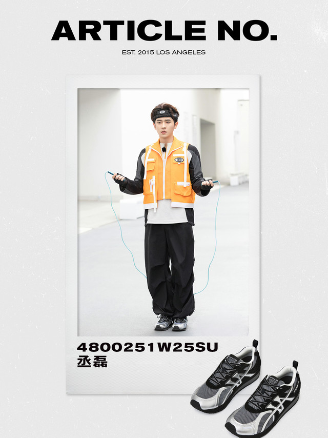 #AN明星滤镜# 丞磊@丞磊 上身演绎ARTICLE NO. “DUNE JOGGER”沙丘慢跑系列运动鞋将千禧氛围注入经典慢跑鞋廓形，打造不费力的未来潮感，超酷银黑上线，助力帅气偶像锁定💯吸睛氛围！