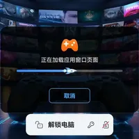 ToDesk 360帧超高清远程控制，开启游戏与应用中心抢先体验！
