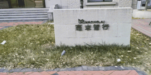 长城曾经的“亲儿子”倒下!毫末智行北京总部已人去楼空:近300名员工原地解散