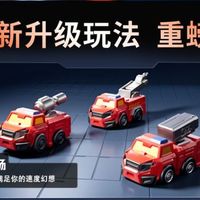 奥智嘉儿童磁力机器人玩具，适合3-6岁男孩！