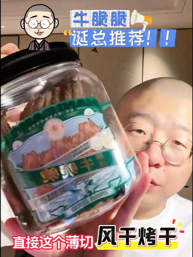 诞总说这个太好吃啦~