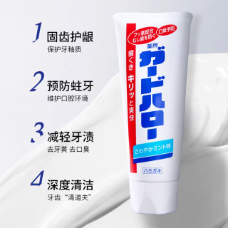 如何科学挑选牙膏