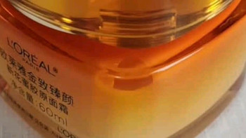 欧莱雅小蜜罐面霜4.0滋润版 60ml 抗老保湿双在线