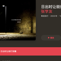 10元小尾巴，让Lighting接口苹果耳机满血回归