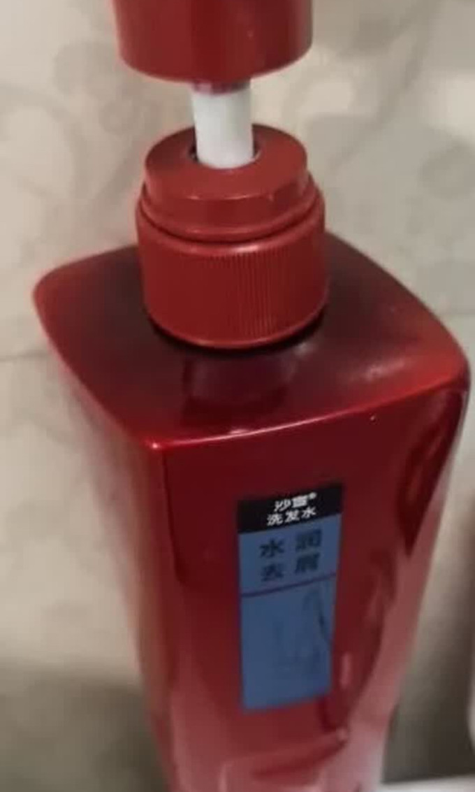沙宣洗发水