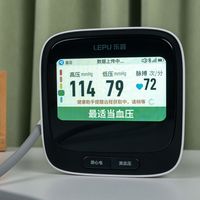 随时随地守护父母血压、心脏健康，乐普AI心电血压计BP3 体验评测