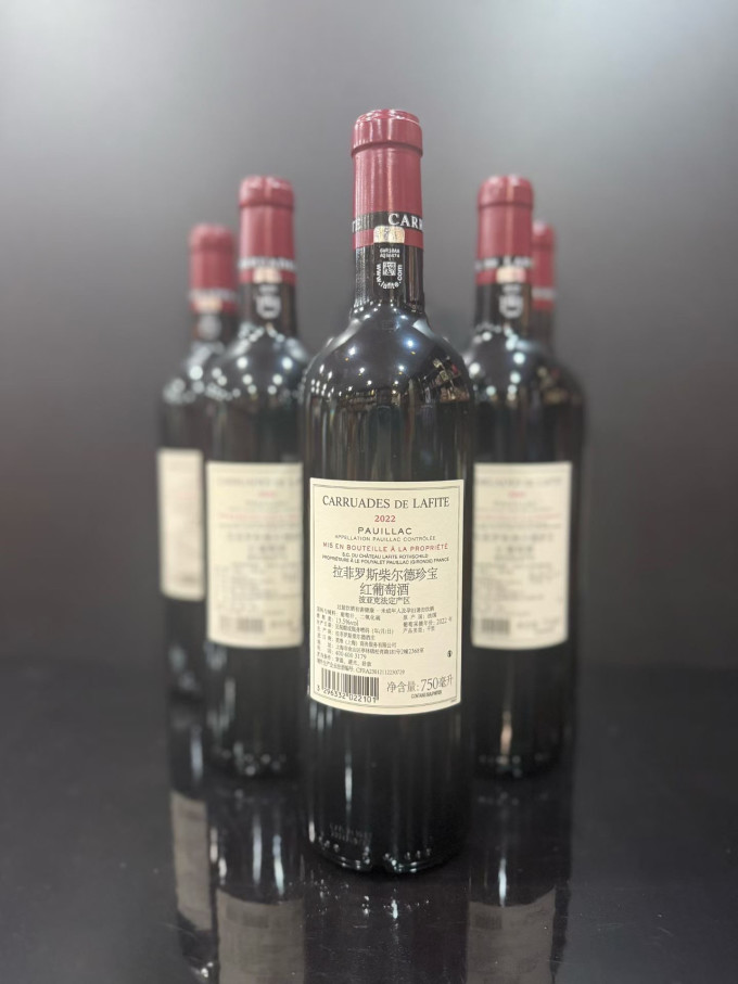 拉菲珍宝红葡萄酒