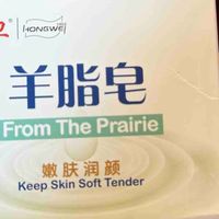 老国货红卫羊脂皂的实在效果