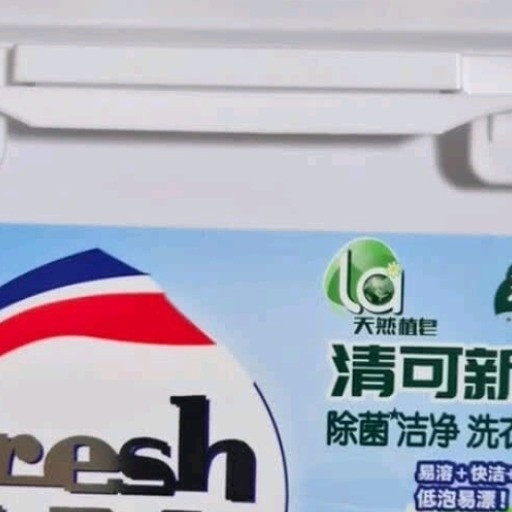 妈妈壹选La天然植皂洗衣凝珠除菌洁净10ml*40粒