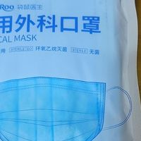 打工人囤货清单！袋鼠医生口罩我囤了15盒，透气到忘记戴😷