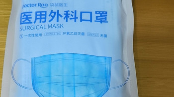 打工人囤货清单！袋鼠医生口罩我囤了15盒，透气到忘记戴😷