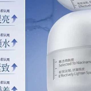 维特丝377面霜乳液：美白抗皱双在线，养出通透好肤质！