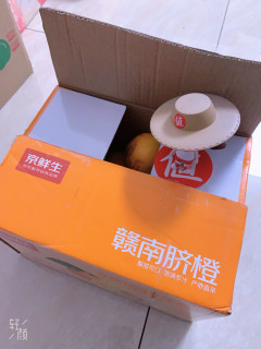 2块钱一斤的京鲜生赣南脐橙真香