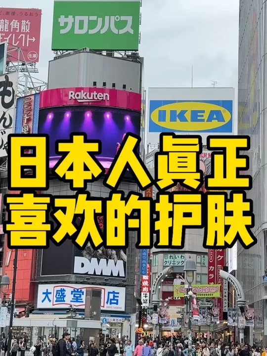 日本本土真正喜欢的是什么？