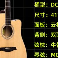 双十一入手莫吉托吉他，开启浪漫音乐之旅
